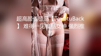 【杨晨晨】新作秀人网人气女神气质职业装OL，黑丝无内诱惑，大长腿撩人的眼神，摄人心魄尤物