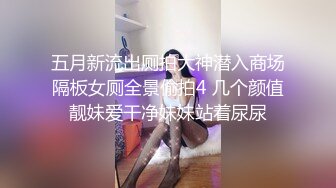 【皇家华人】ras-182 变态医师用肉棒插入触诊 尤莉