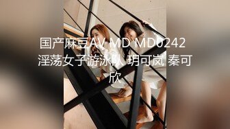 【ed mosaic】新人！20岁学霸白虎粉鲍极品内向女大生琳琳首次体验和陌生的男人做爱还有点害羞放不开