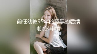 最新6月无水印福利！万人在线追踪推特网黄媚黑夫妻【宝宝米奇】淫乱盛宴，5男1女群P被黑猩猩无套内射 (2)