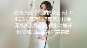 成都太古里一路跟踪抄底美女网红穿着透明内裤清晰看到她的B毛