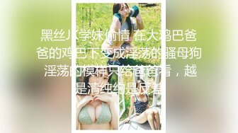 《百度云泄密》美女模特网络求职被忽悠脱光了看鲍鱼 (4)