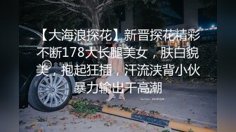 8月最新流出高校全景厕拍青春靓丽学妹嘘嘘百褶裙美女憋了很久尿，尿如喷泉