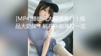 酒店摄像头偷拍猥琐纹身男和羽绒服厂妹模样女友开房过夜两人貌似都很饥渴轮流操对方