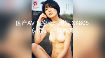 【桃姐姐】推特极品粉穴开放女神私拍，各种户外露出约炮单男3P无套内射，亮点是B芽外露 (1)