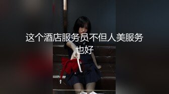 【ED MOSAIC】ed-57 老公欠钱不还老婆被上门讨债淫乱轮p