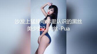 你老婆没我骚 (3)