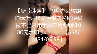 【香蕉视频】xjx-0112 清纯小表妹-小露