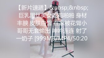 【极品淫乱疯狂性爱】超淫整活博主『控射女主』调教男M换妻TS淫啪①多人淫乱群交 人体蜈蚣 高清1080P原版 (1)