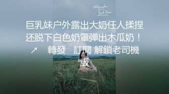 【香蕉视频】jdsy-061 网红拍av这次一定红