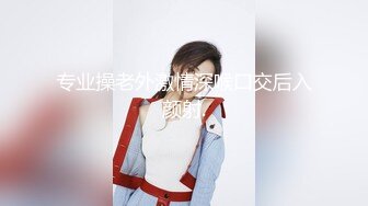 高颜值英日混血TS美妖「Anna」OF露脸大尺度私拍 行走的后庭榨汁机精液提取器【第四弹】 (1)