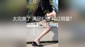 【唯美猎奇】上海第四爱情侣「MeiMei」OF调教私拍 训练男朋友成为真正的母狗奴隶【第十五弹】(6v) (3)