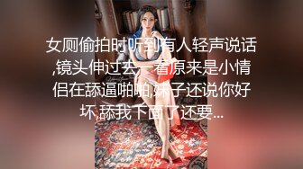 云盘高质露脸泄密！干练短发虎牙美少妇真实日常生活+性爱自拍曝光，呻吟声一绝，大量国语对话 (2)