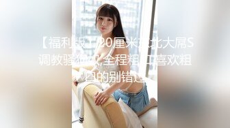 白虎美穴甜美女大学生『Yui Peachpie』在美乳妹妹肛门高潮中被内射，让你射在我的屁股裡！唯美激情