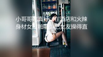 抽插乳房前台秘书