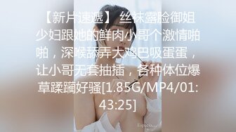 [MP4]黑色长裙少妇穿上情趣吊带透视装舌吻摸逼调情69口交