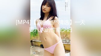 【新片速遞】《重磅㊙️流出》某技术学院教导老师婚内出轨自己女学生换上制服啪啪啪还给舔屁眼子享受的样子好猥琐完整原版[742M/MP4/56:55]