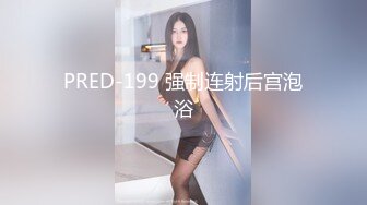 女神级白衣修身时尚御姐约到酒店，这极品风情一看