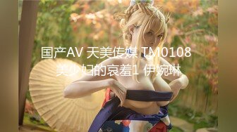 [MP4]PMX-127 蜜桃影像传媒 白沛瑶.AV女优面试-巨乳少妇 VIP0600