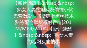 【新速片遞】2023-8-29流出酒店偷拍❤️胖哥约炮老乡厂妹开房一边唠嗑一边啪啪[533MB/MP4/01:08:16]