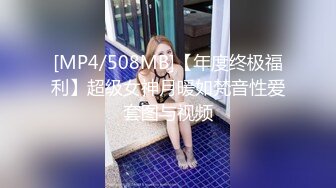 STP30173 雪莉小可爱！网红美女！和小男友居家操逼，穿上黑丝袜高跟鞋，剪开裆部怼骚穴猛操