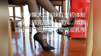 STP27281 女神！超高质量女神下海！美乳无毛粉穴，水晶假屌爆插骚穴，搞得小穴湿哒哒，厕所尿尿非常淫骚