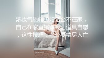 [MP4/ 289M] 呆萌乖巧表妹00后小仙女FortuneCuttie表妹在家玩switch,不小心被鸡巴插入什么东西进来了