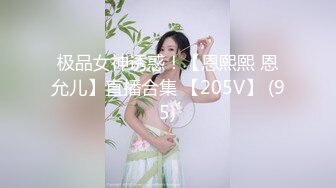 【新片速遞】无套后入医美漂亮少妇[39MB/MP4/05:16]