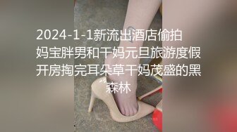 TW情侣泄密流出-还算漂亮的原住民女友羞涩对话超精彩 偷偷在房内做爱 (2)