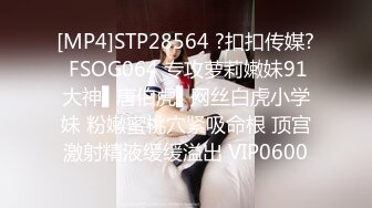 [MP4]STP27816 國產AV 麻豆傳媒 MD0247 酒醉亂倫的繼母 項子甯 VIP0600