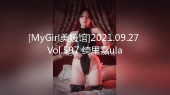 [MyGirl美媛馆]2021.09.27 Vol.597 绮里嘉ula