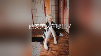 人妻小悠35分钟高清原版,对白淫荡