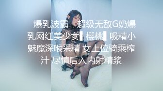 ✿爆乳波霸✿ 超级无敌G奶爆乳网红美少女▌樱桃▌吸精小魅魔深喉采精 女上位骑乘榨汁 尽情后入内射精浆