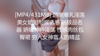 【锤子丶探花】挺漂亮小姐姐3P激情，双男一个舔逼一个插嘴