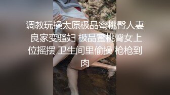 让纹身反差裱穿上情趣可爱制服一