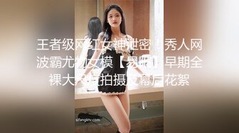 【新速片遞】 ✿高潮盛宴✿ 最美媚态蜜汁嫩鲍美少女▌Yua▌桑拿房淫情 舔食美味肉棒 男友大屌尽情抽射 嫩穴泛浆高潮升天 内射淫靡白虎[557MB/MP4/33:32]