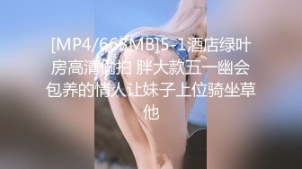 星空传媒XKG063差等生强上白虎女同桌