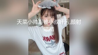 2024年最新流出，【快手福利】，116万粉丝，极品美女，【初晴】，粉嫩小穴被疯狂抽插，水汪汪好刺激 (1)