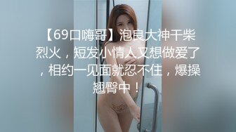 黑丝小萝丽表妹 逼紧人美口技了得 远房表妹来我家住上整个暑假