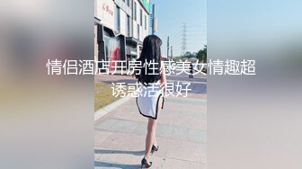 《顶级重磅泄密》万人求购Onlyfans极品八字爆乳女神反差婊Shiro不雅自拍各种爆操前凸后翘完美炮架子终结