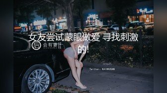 露脸肛交女