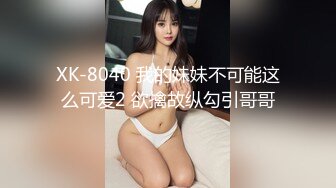 [MP4]果冻传媒宠物女友-宅男粉丝获得平台系统奖励女优一个