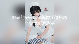 邪恶的房东暗藏摄像头偷拍两个美女租客洗澡