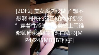 蜜桃传媒PMC145按耐不住强上亲生女儿-王以欣