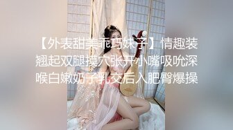 [MP4]精东影业 JDBC067 银行理专被变态客户强奸 张雅婷(小捷)