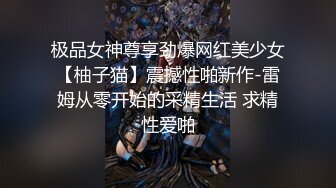 上海实习时的女炮友杭州人