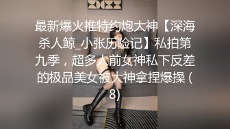 新娘和别人偷情被老公愤怒报复曝光不雅XXOO视图流出真有气质 (3)