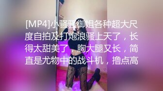 完美身材 极品九头身蜜臀长腿瑜伽女神bibicouple翘臀玩弄蜜穴 正义的肉棒制裁尤物 后入狂轰爆射