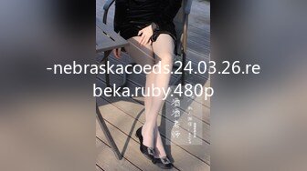 -nebraskacoeds.24.03.26.rebeka.ruby.480p