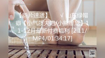 [亞洲無碼] 万人求购惊艳网黄顶级身材大奶肥臀快乐女神【Kathleeni.K】私拍，自摸撩骚各种挑逗淫荡行为[RF_MP4_3600MB] (1)